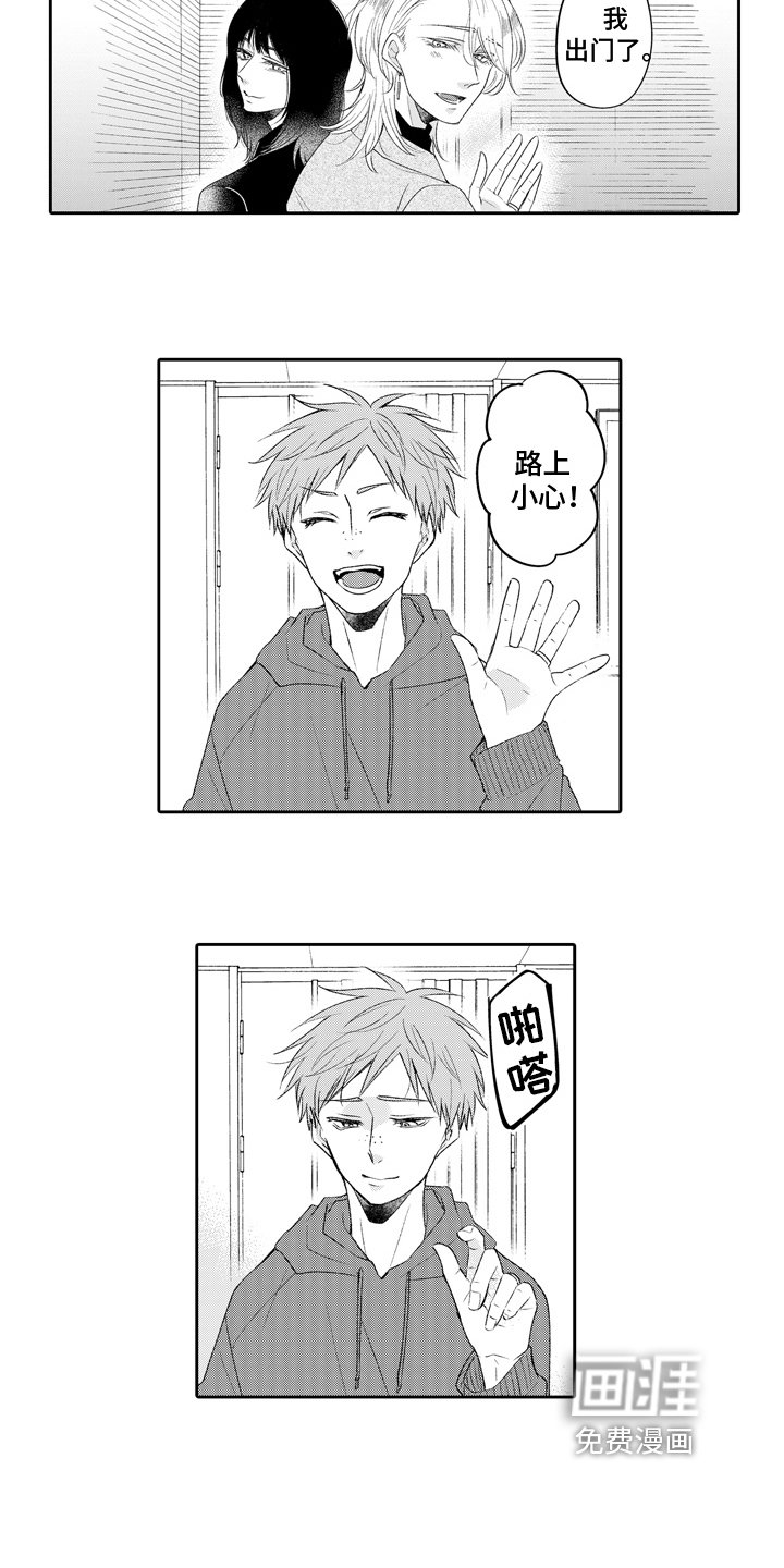 第17章：陷入泥潭