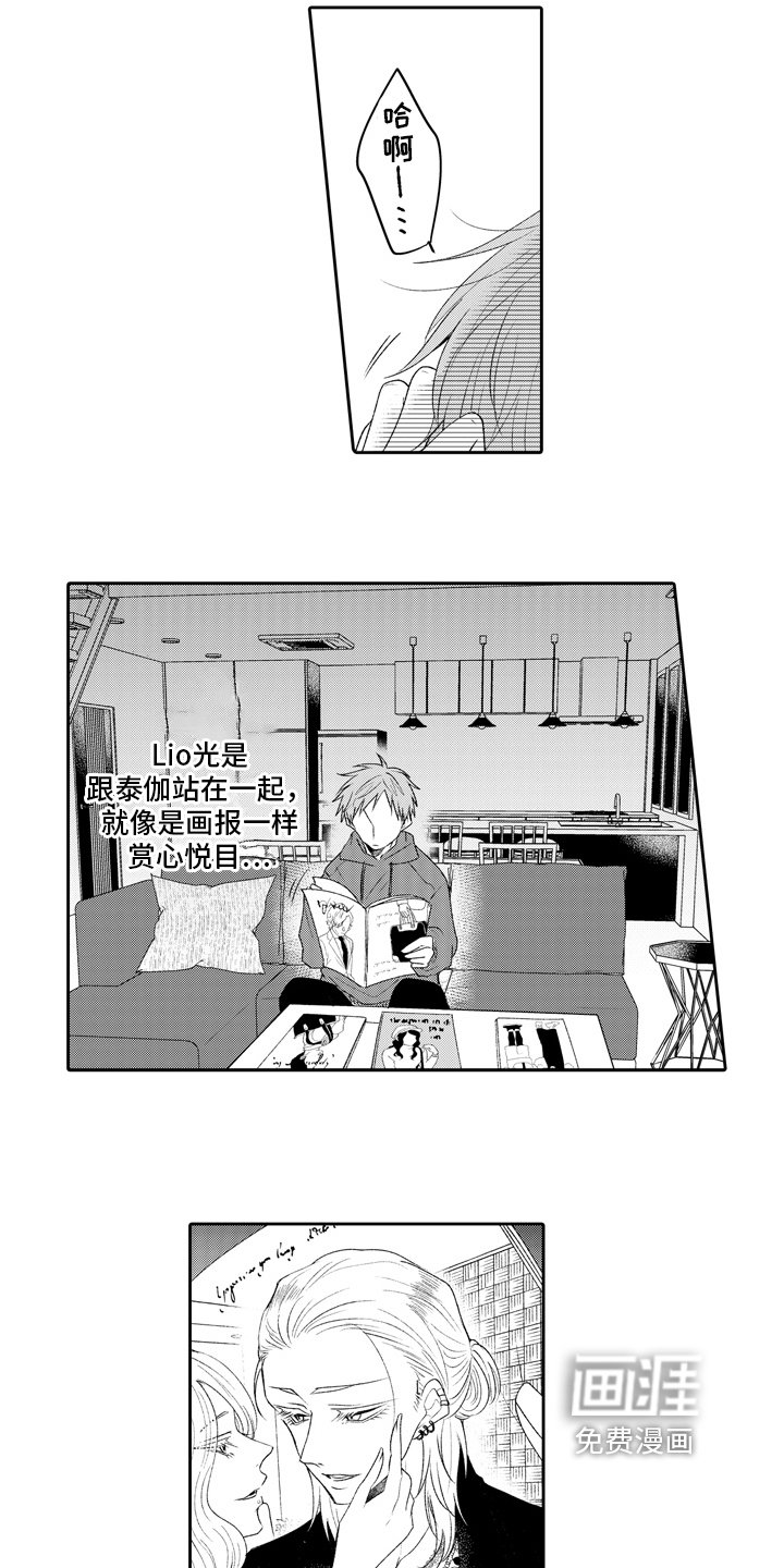 第17章：陷入泥潭