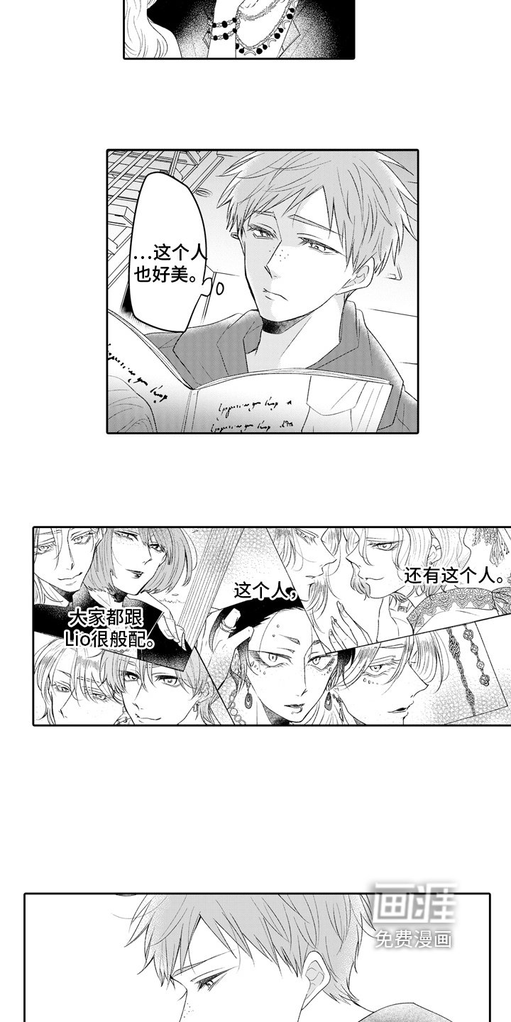 第17章：陷入泥潭