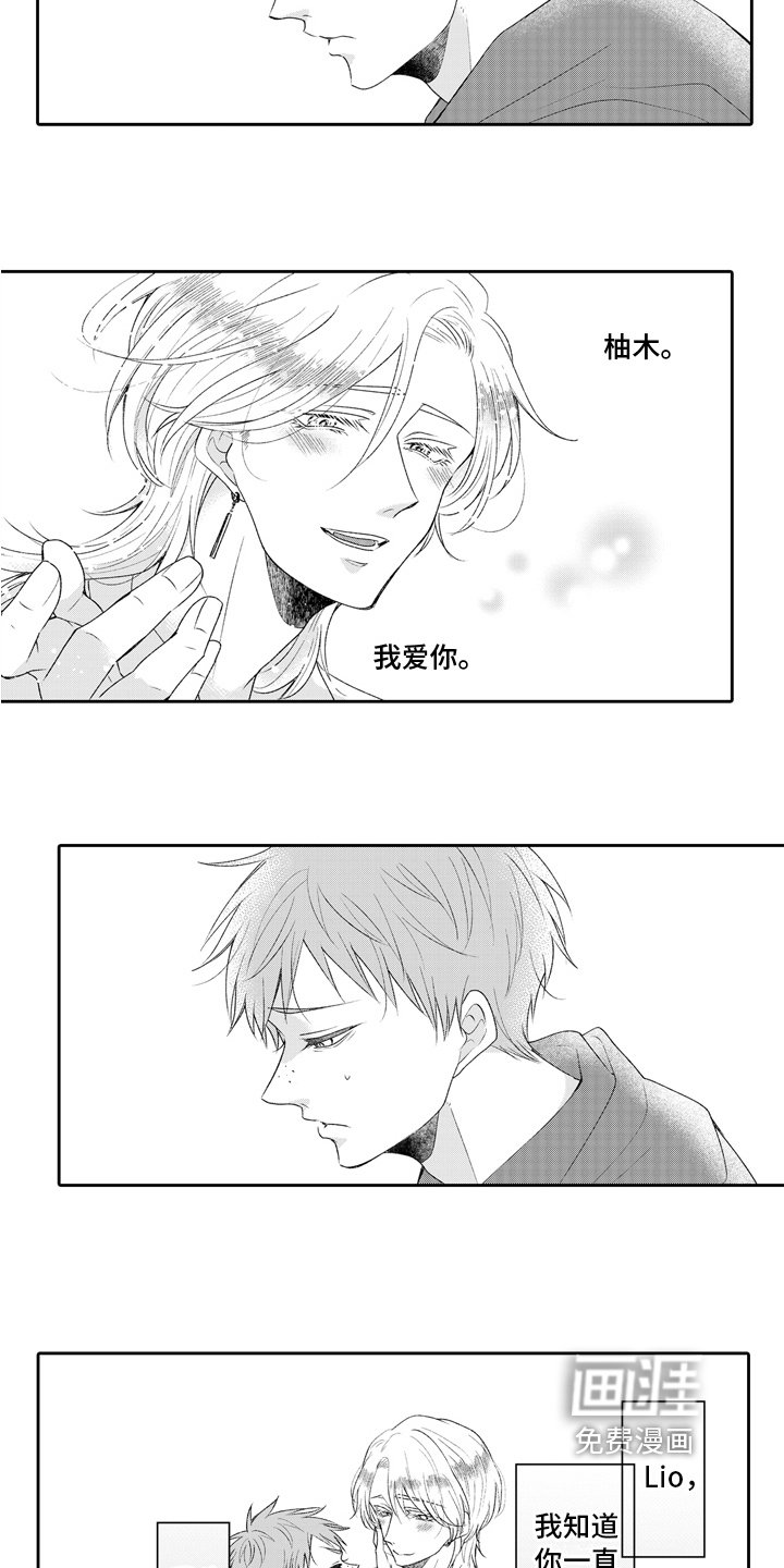 第17章：陷入泥潭