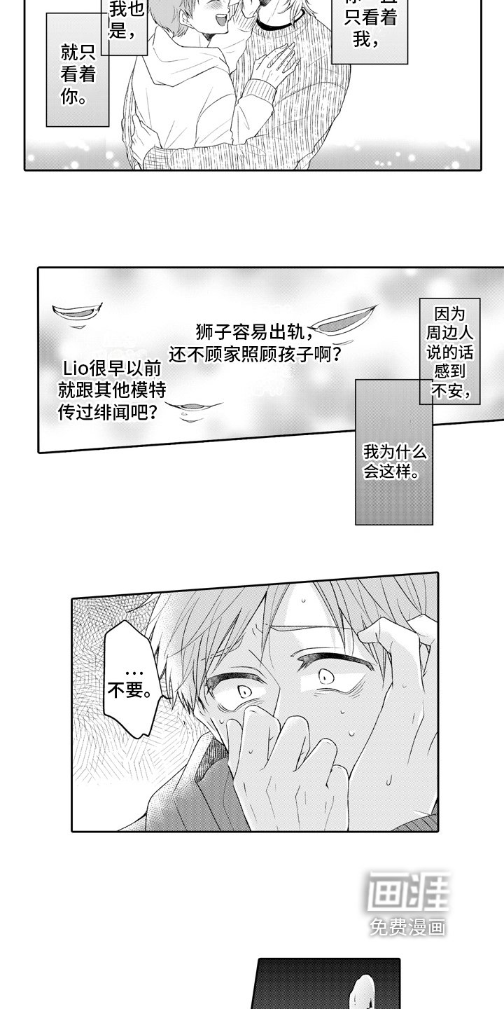 第17章：陷入泥潭