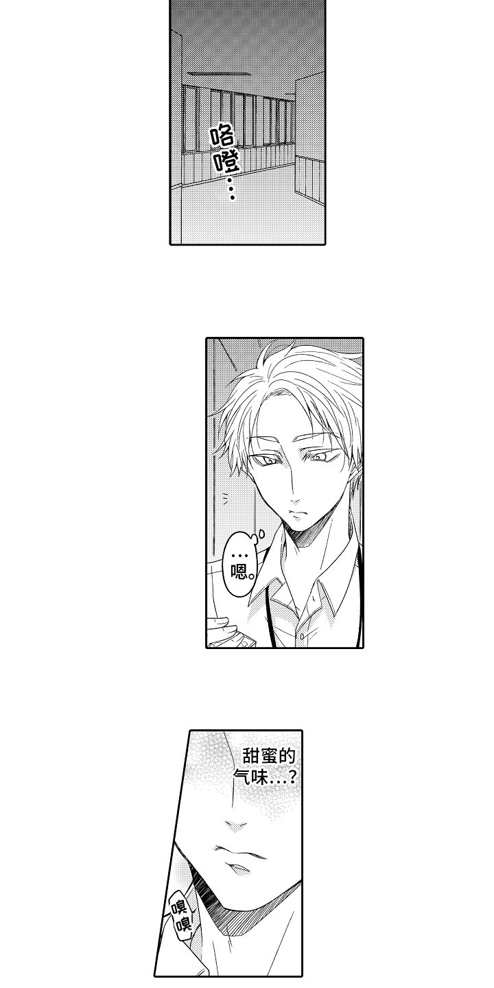 第2章：狼人