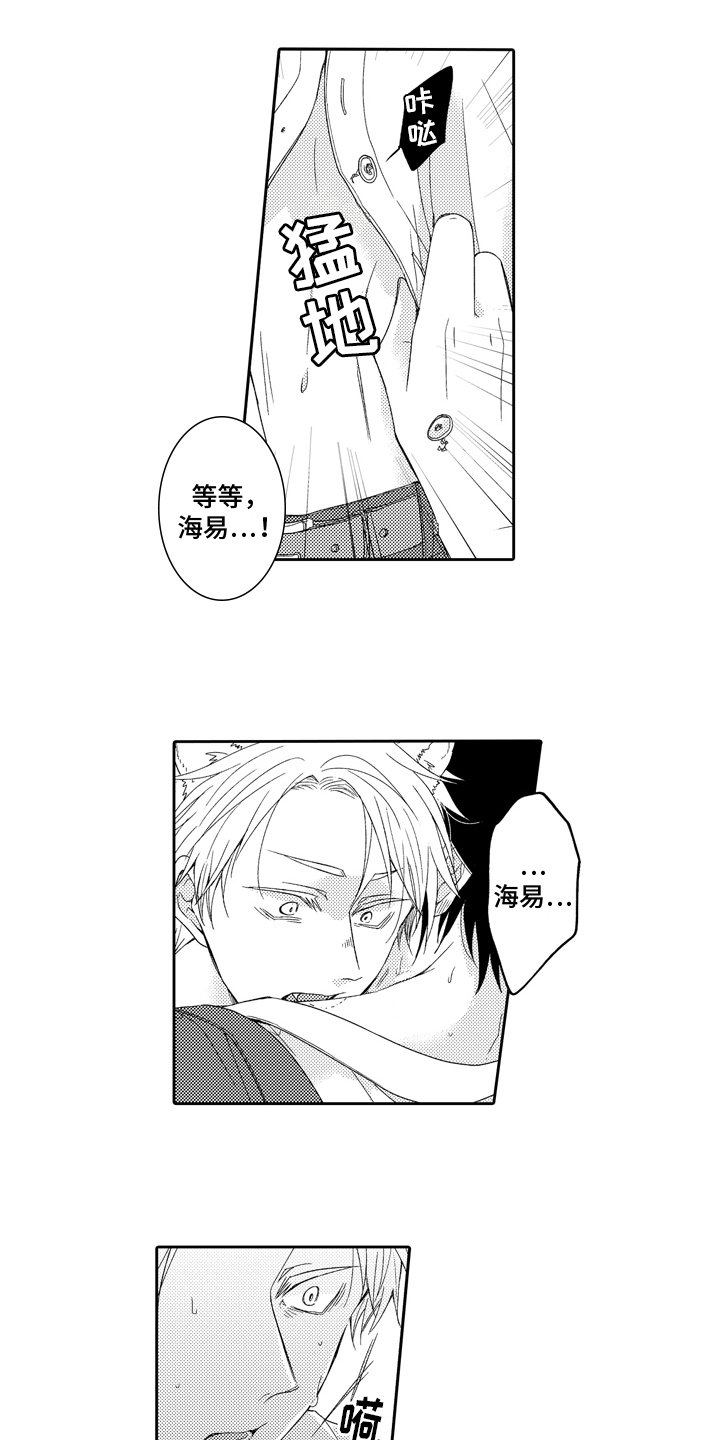 第3章：极限