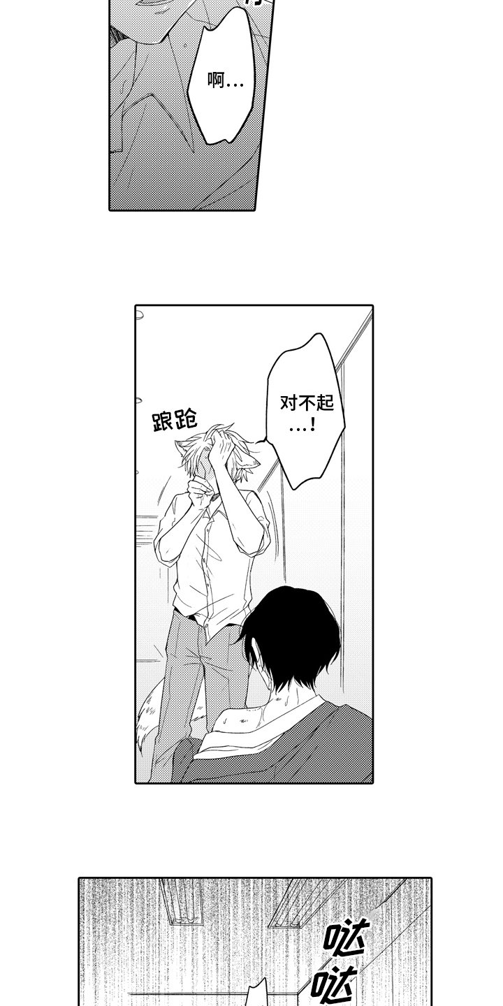 第3章：极限