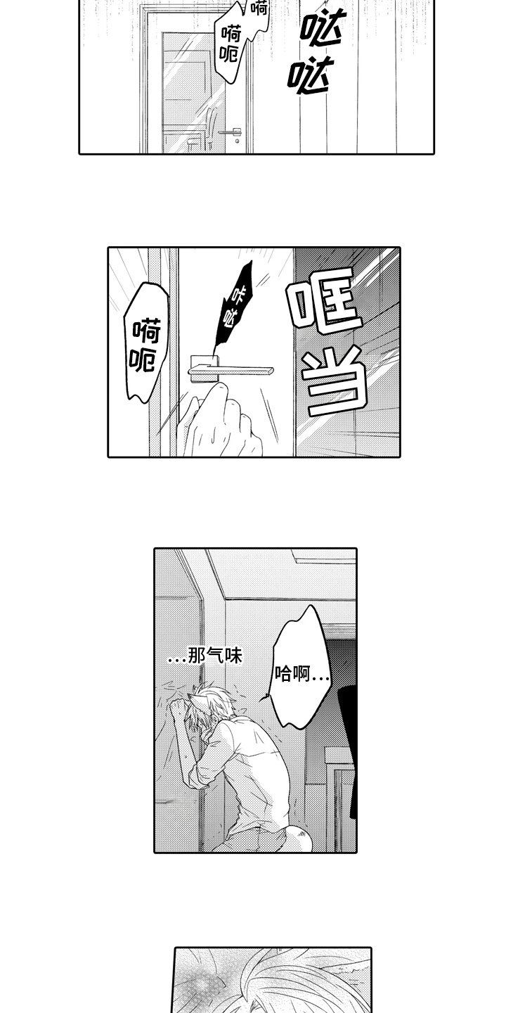 第3章：极限