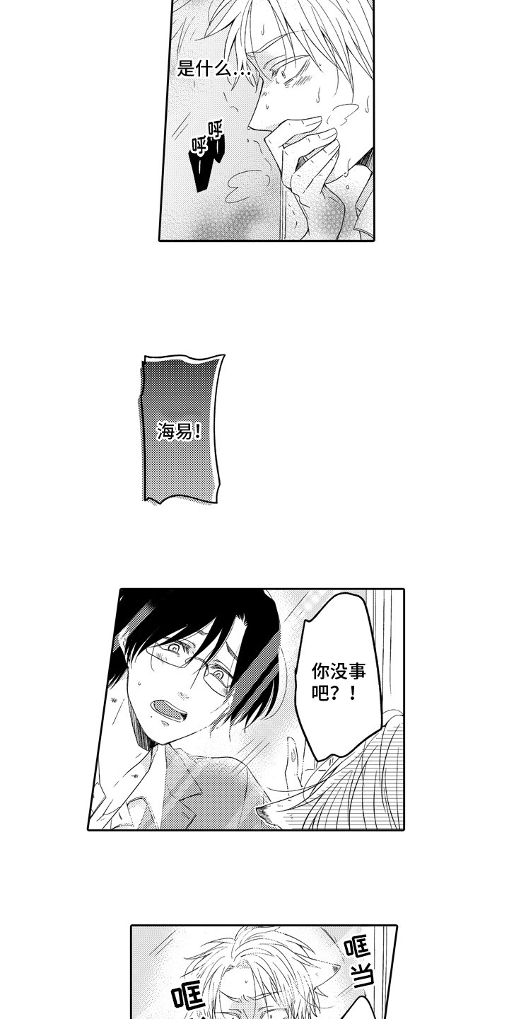 第3章：极限
