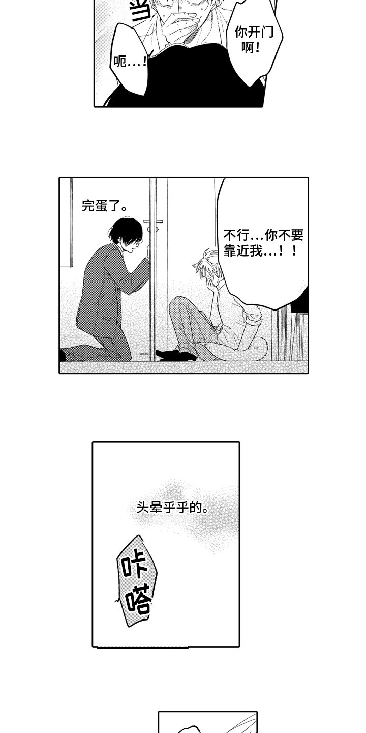 第3章：极限