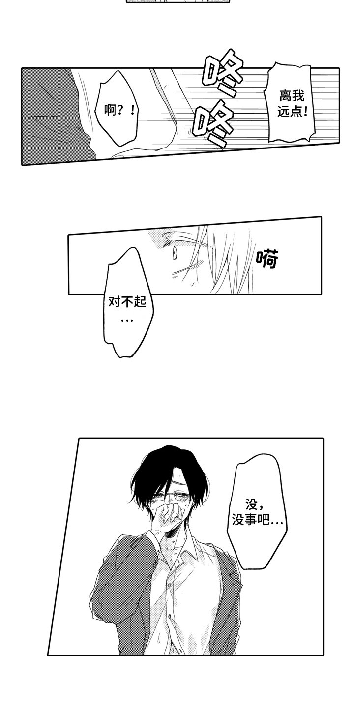 第3章：极限