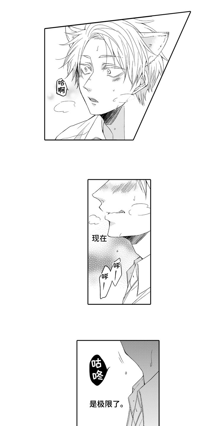 第3章：极限