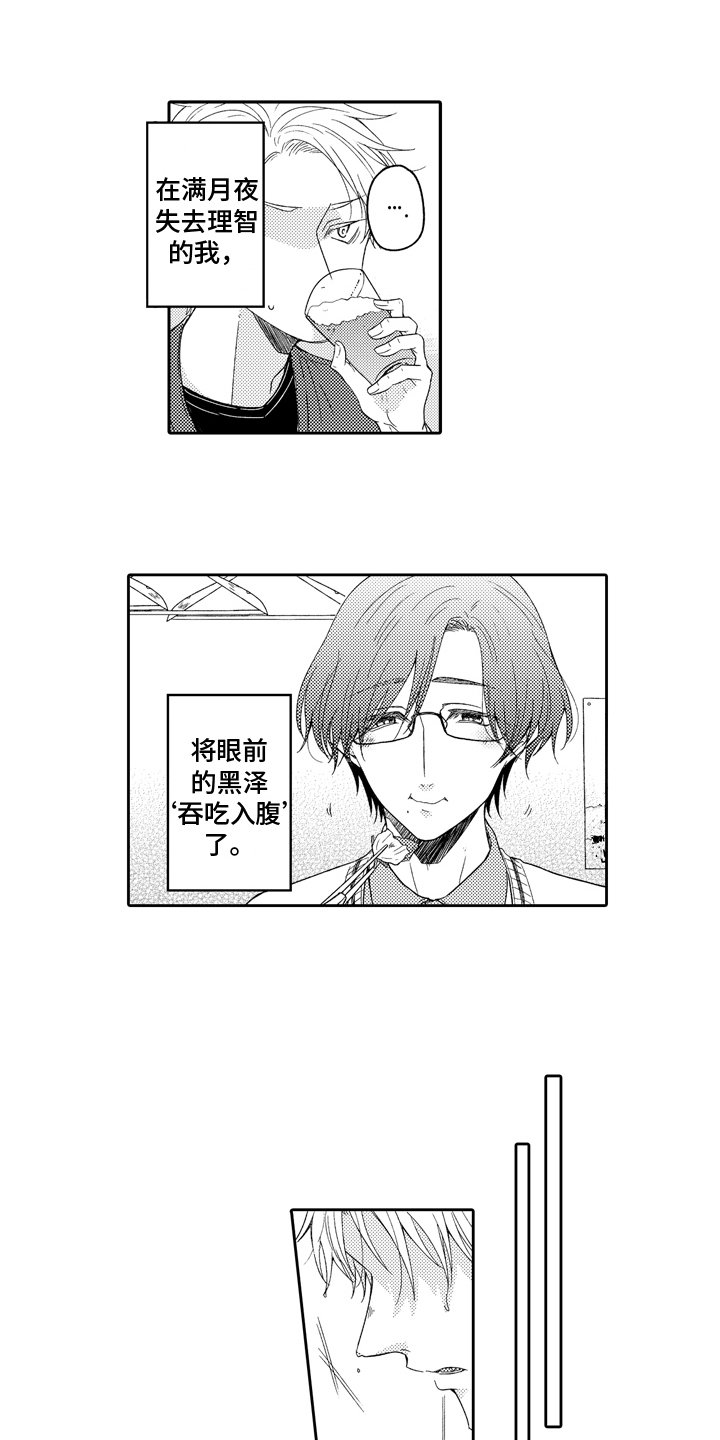 第3章：极限