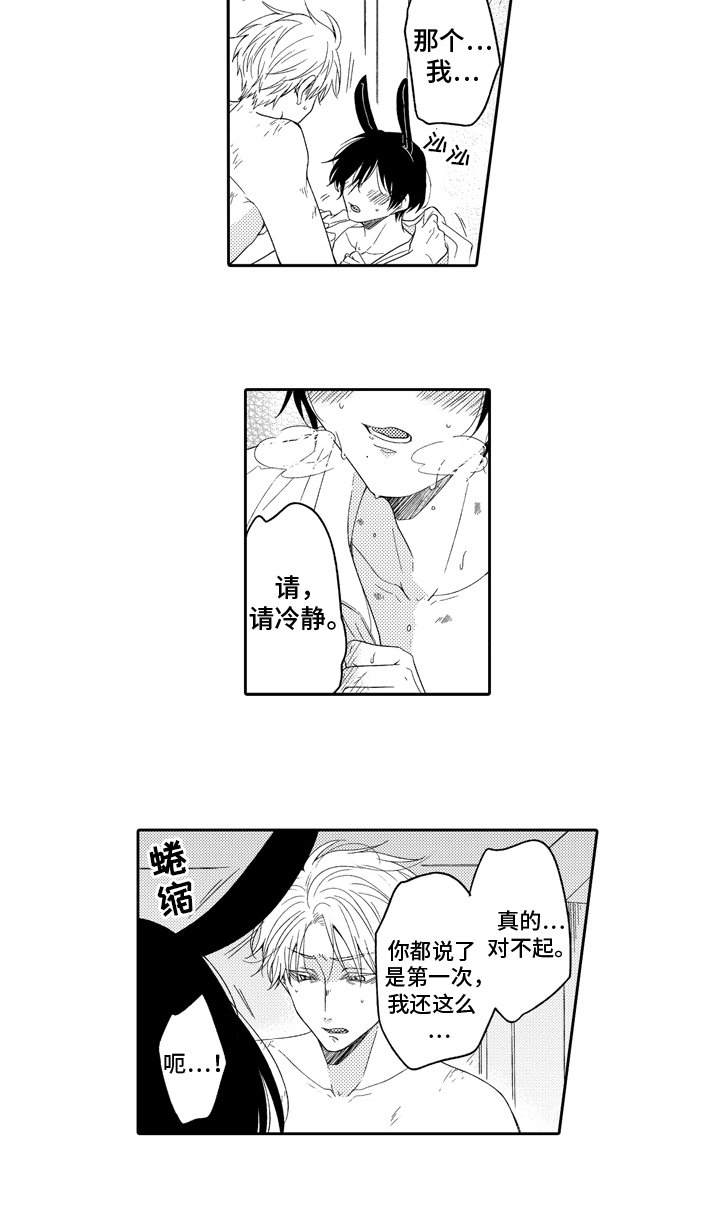 第3章：极限