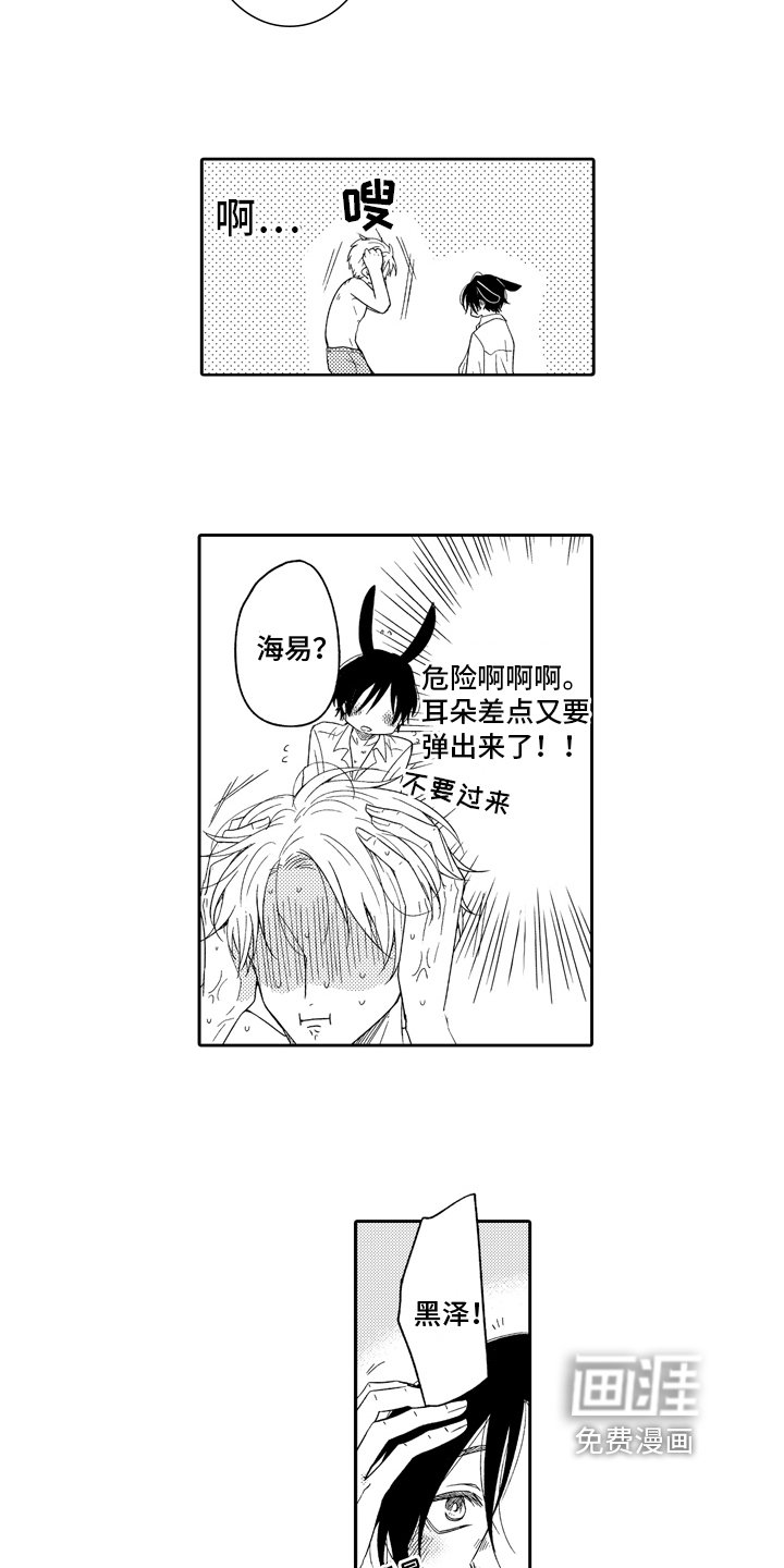 第4章：诚意