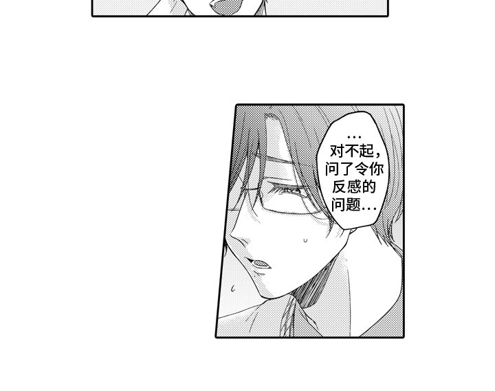 第4章：诚意