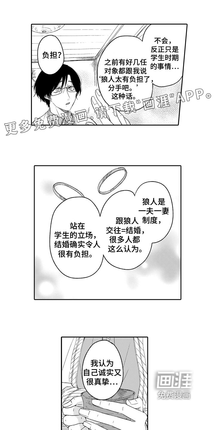 第5章：不讨厌