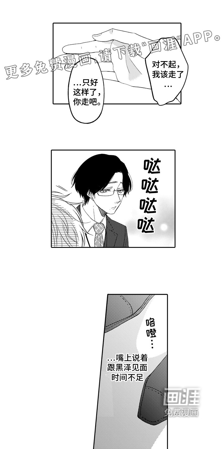 第7章：心情