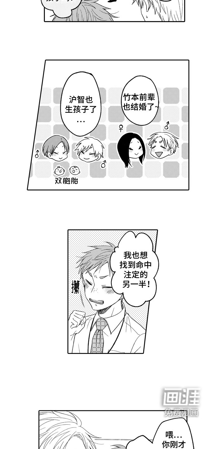 第7章：心情