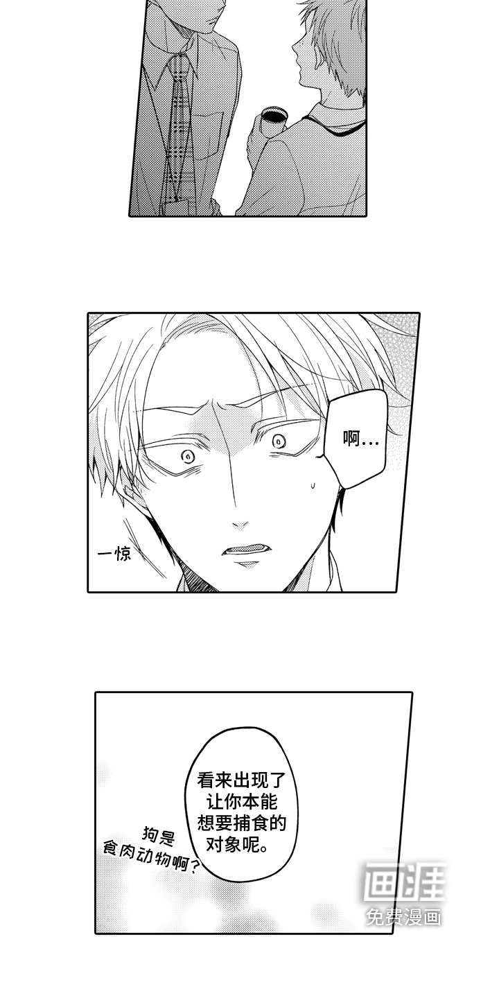 第7章：心情