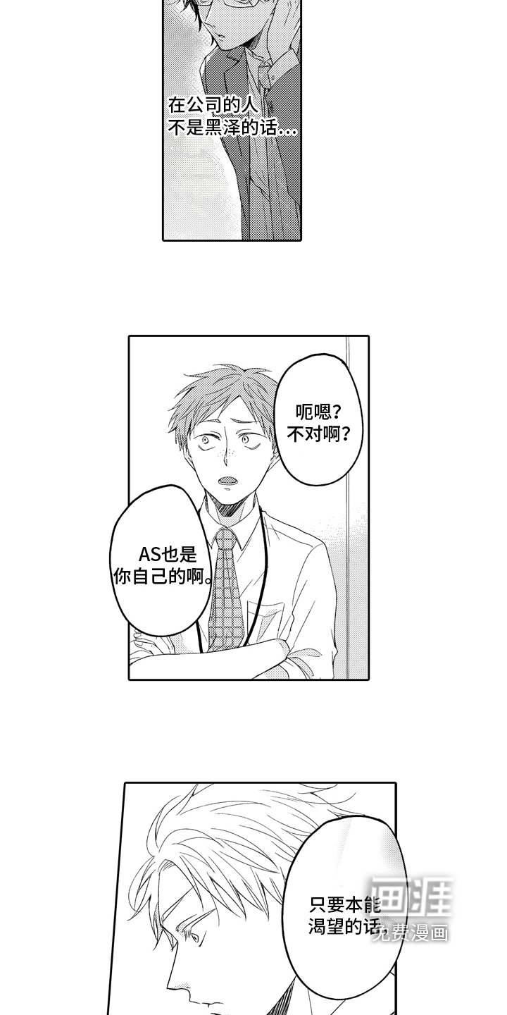 第7章：心情