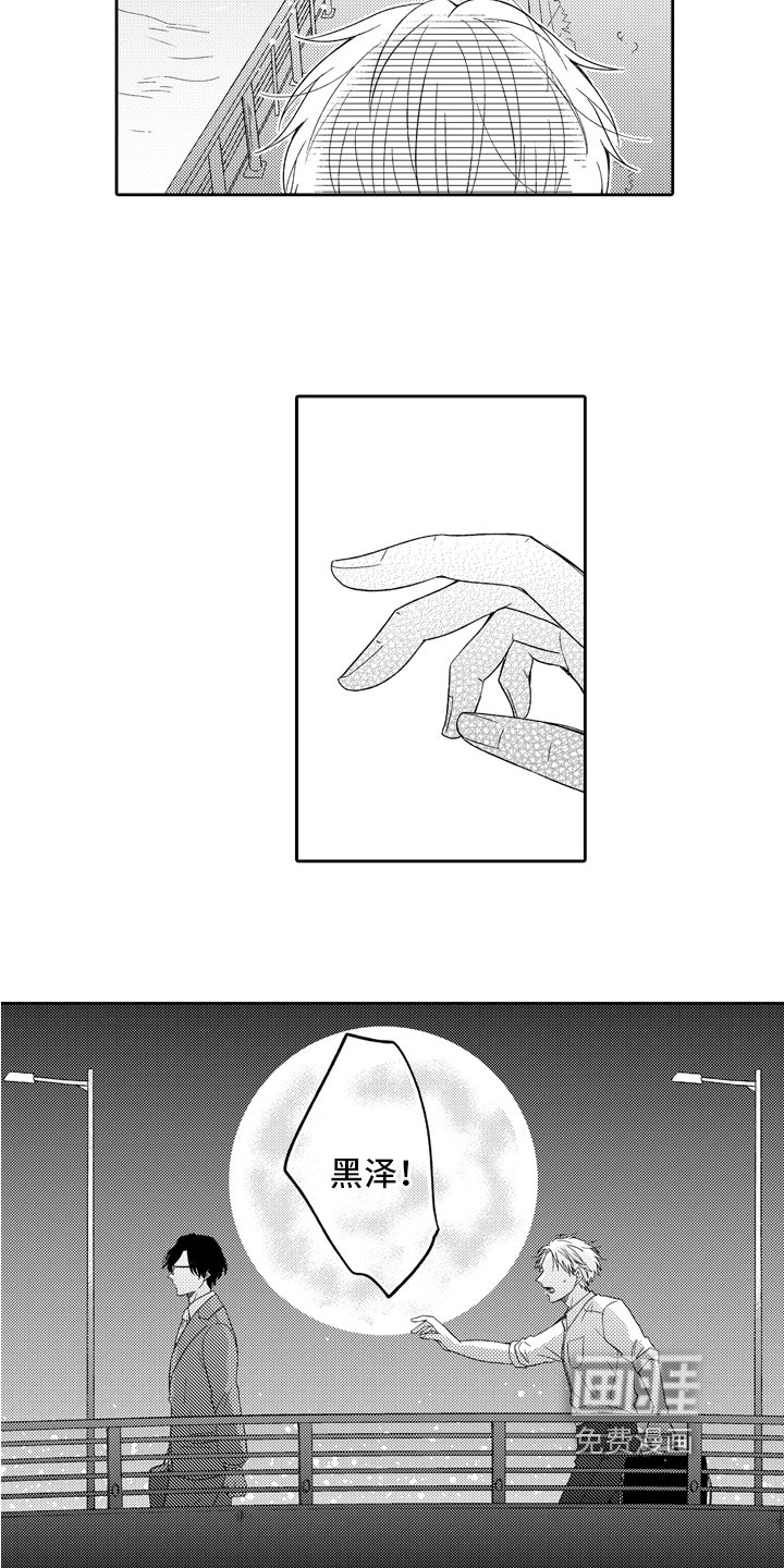 第7章：心情