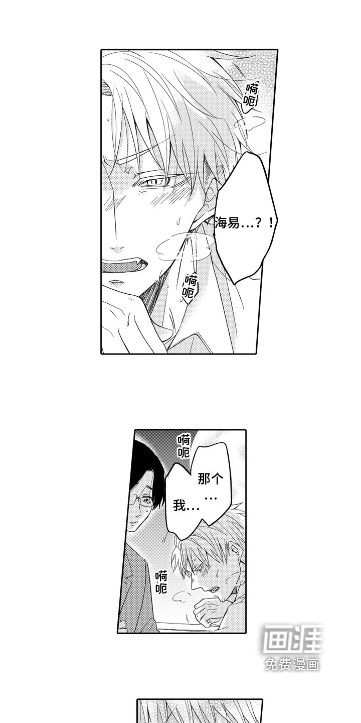 第8章：结缘