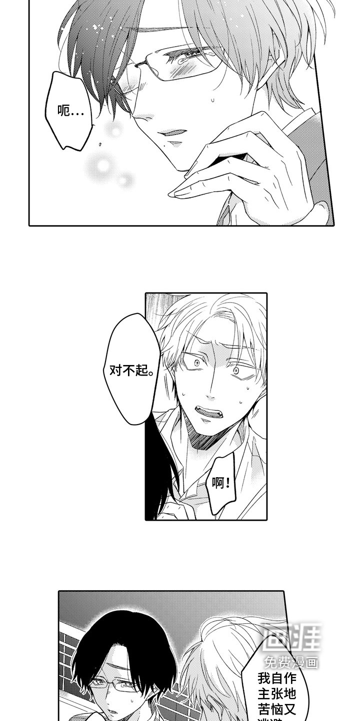 第8章：结缘