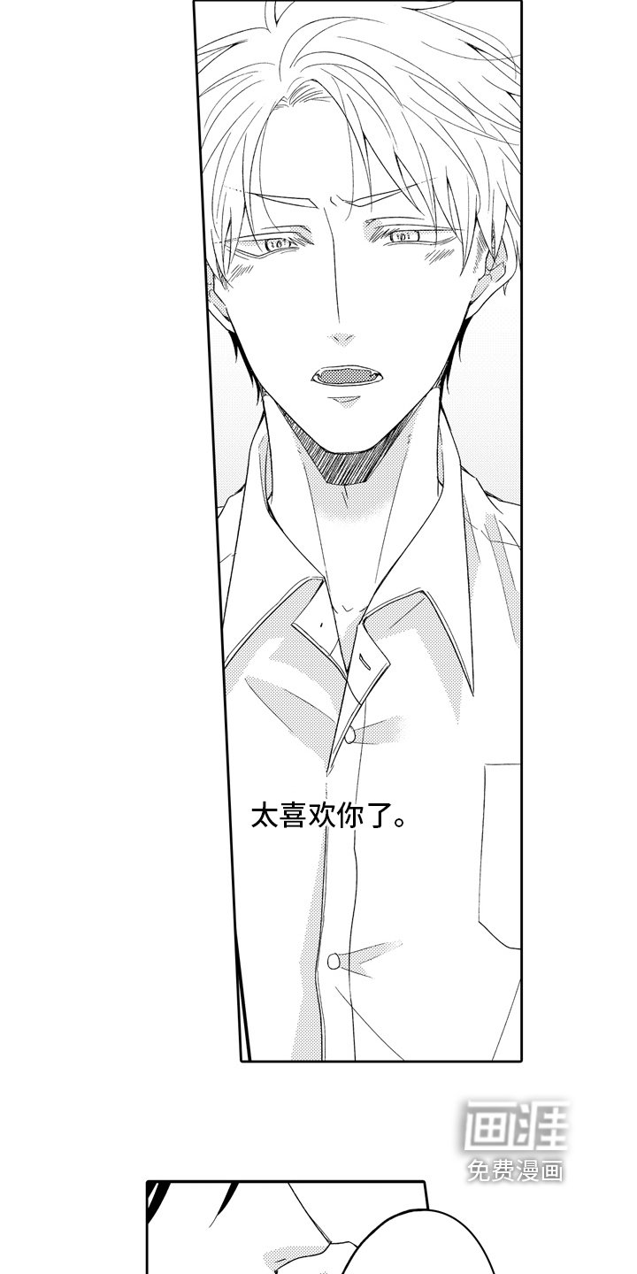 第8章：结缘