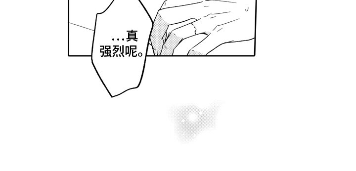 第8章：结缘