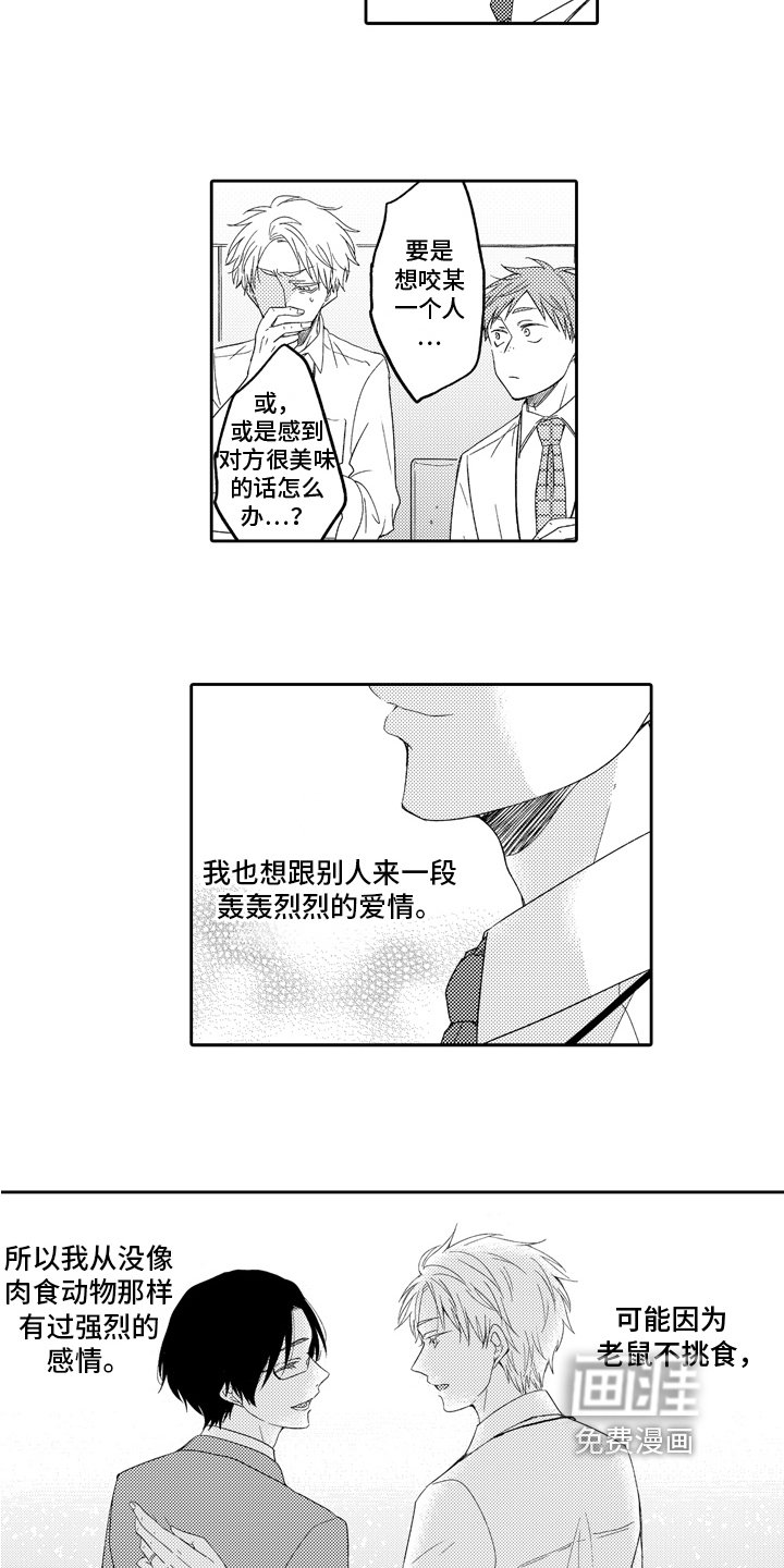 第9章：联谊