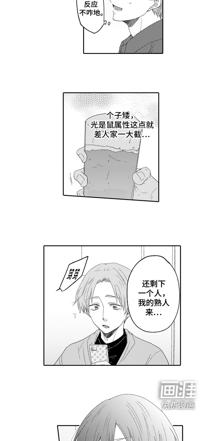 第9章：联谊