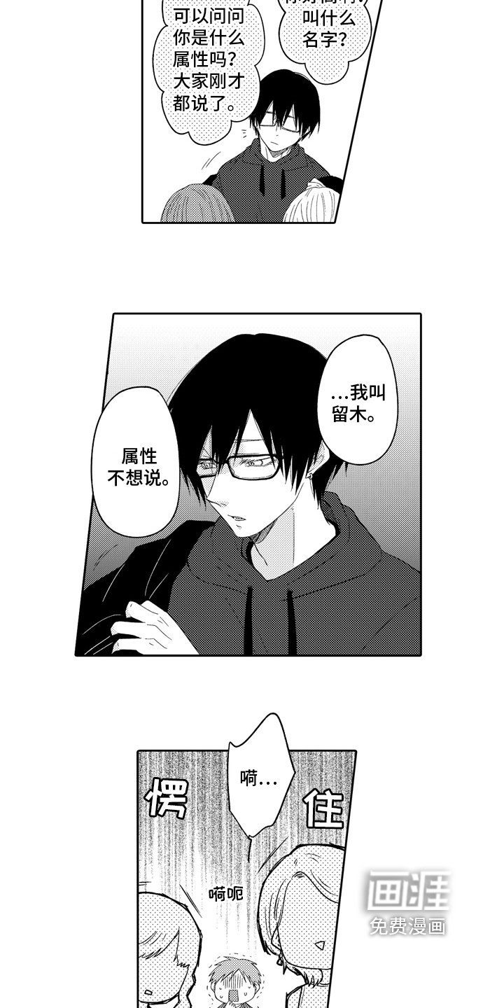 第9章：联谊