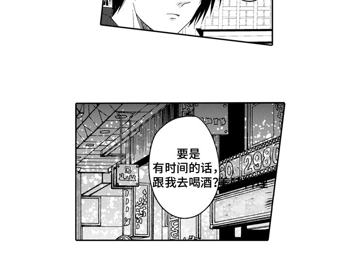 第9章：联谊