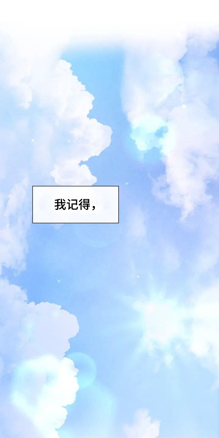 第1章：找上门