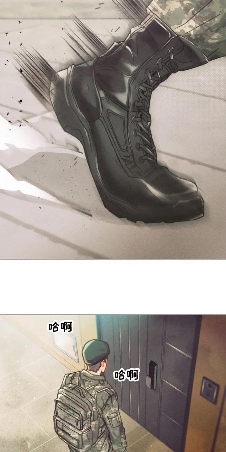 第1章：找上门