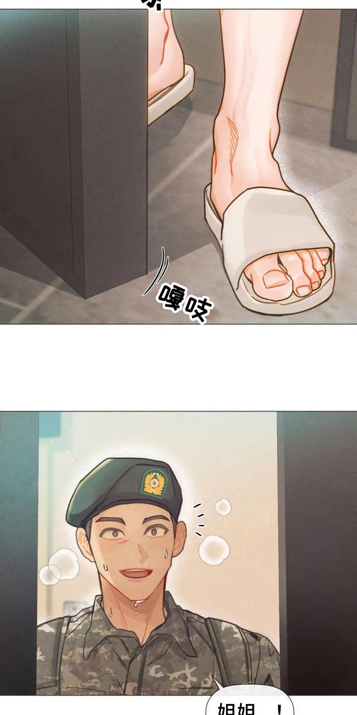 第1章：找上门
