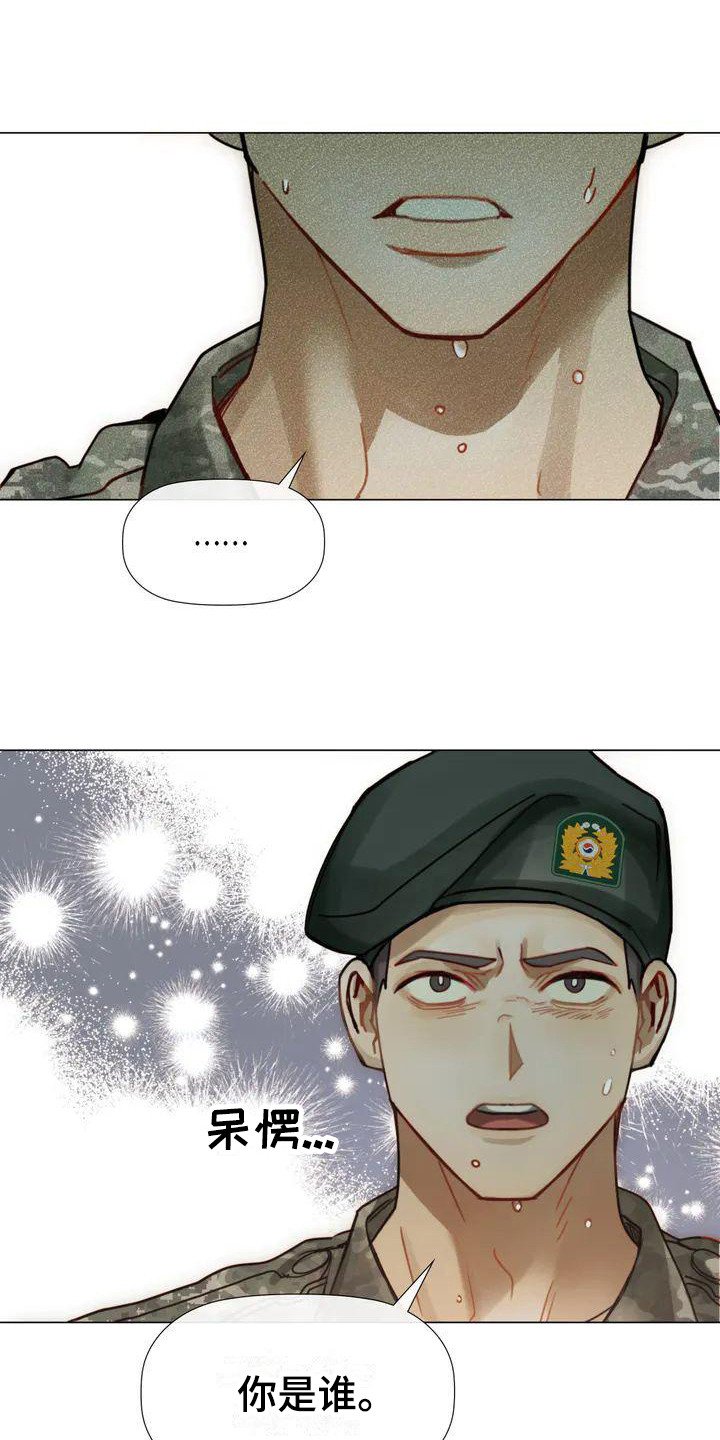 第1章：找上门