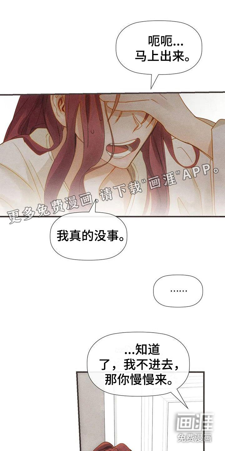 第10章：尴尬