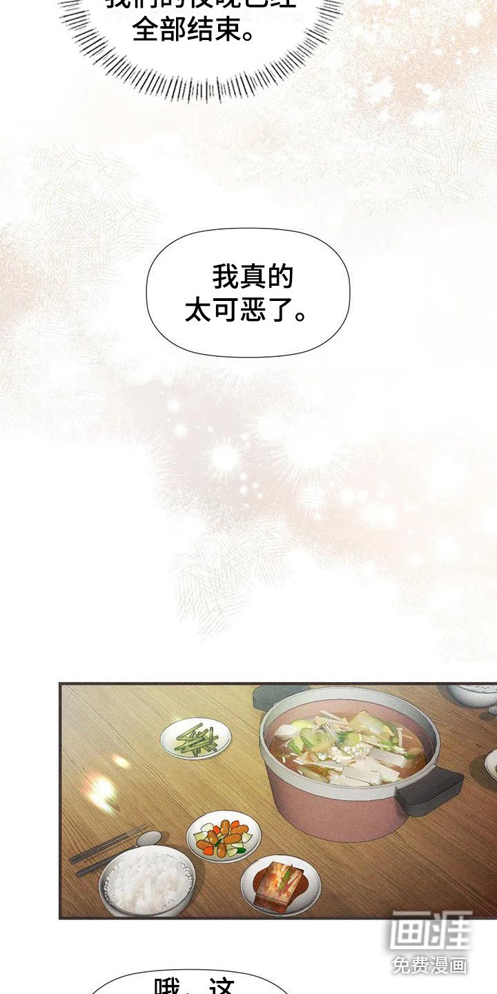 第10章：尴尬