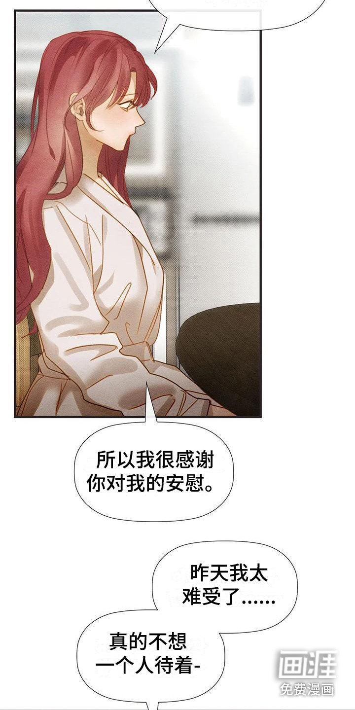 第10章：尴尬