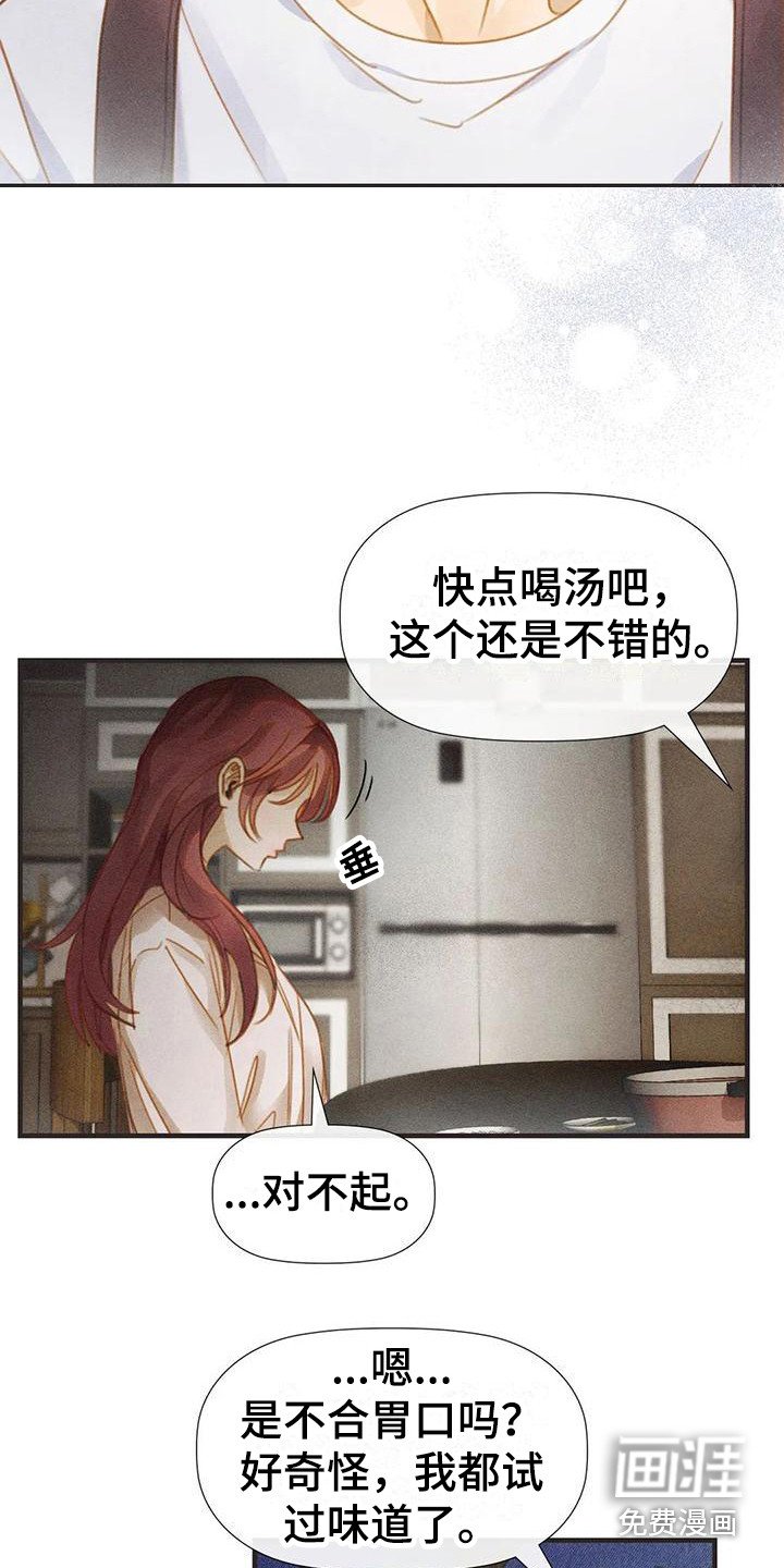 第10章：尴尬