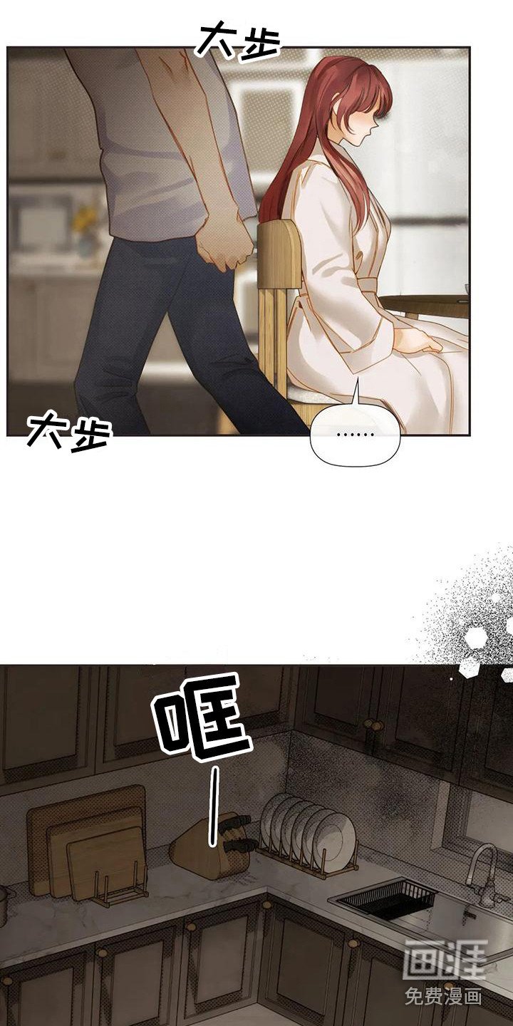 第10章：尴尬
