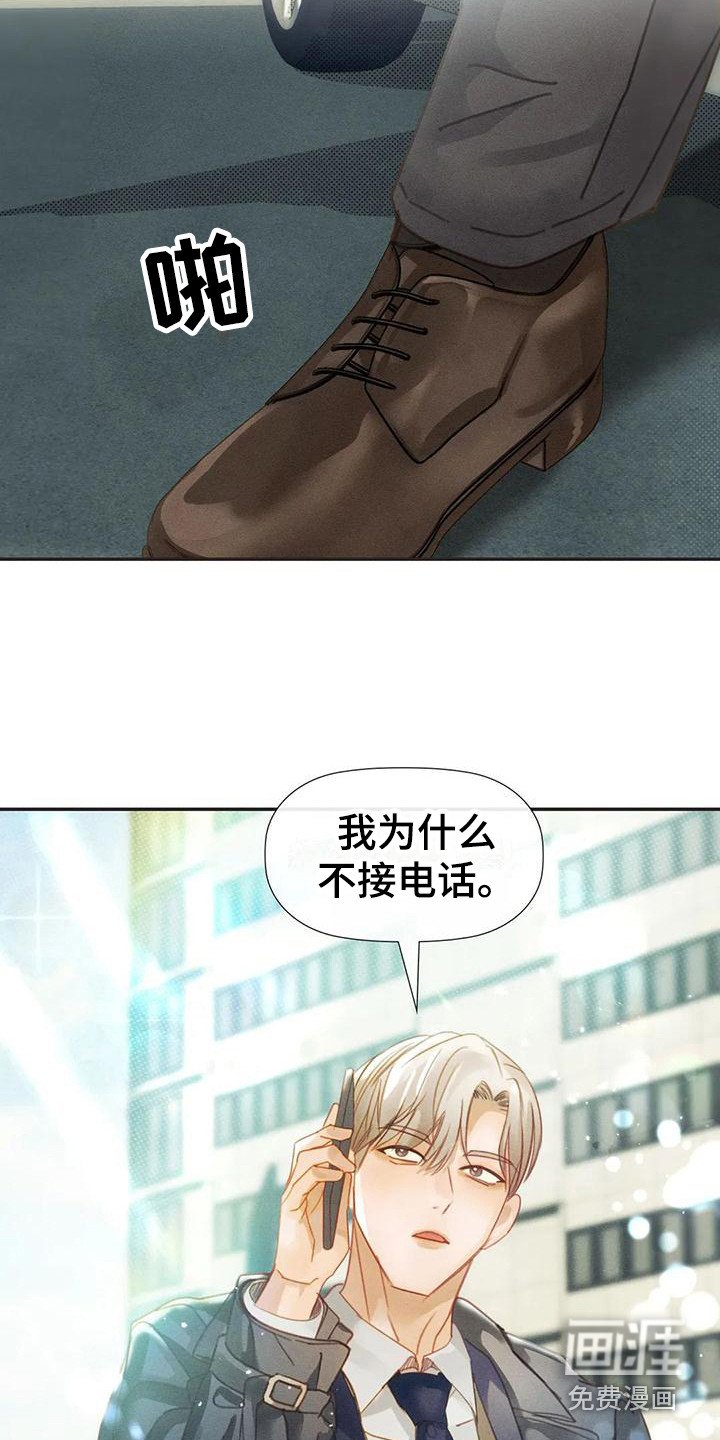 第10章：尴尬