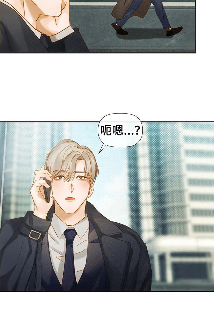 第10章：尴尬