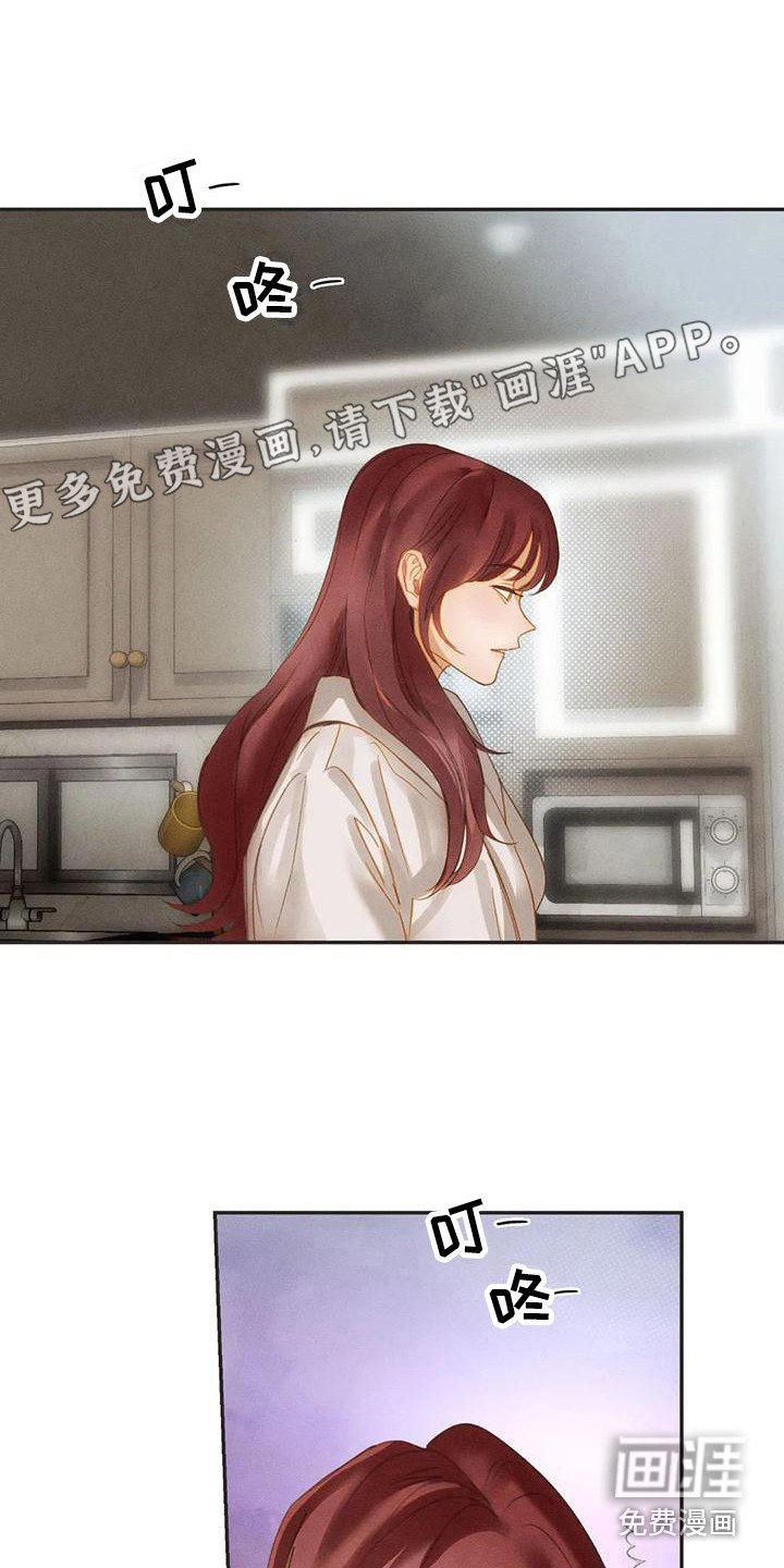第11章：无话可说 