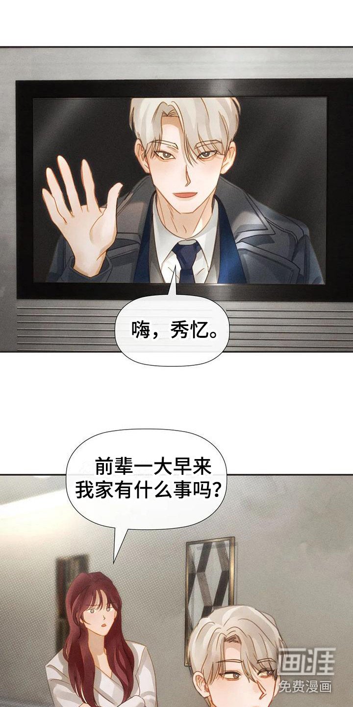 第11章：无话可说 