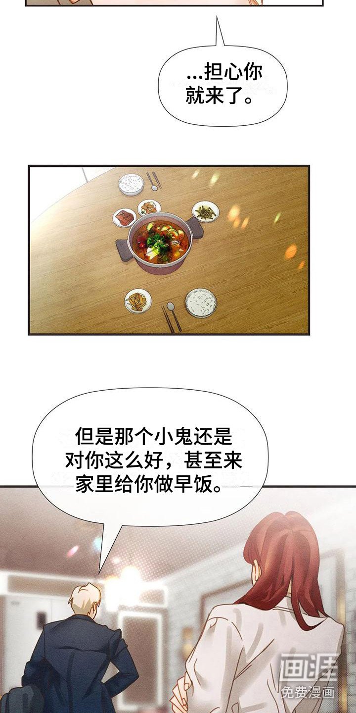 第11章：无话可说 