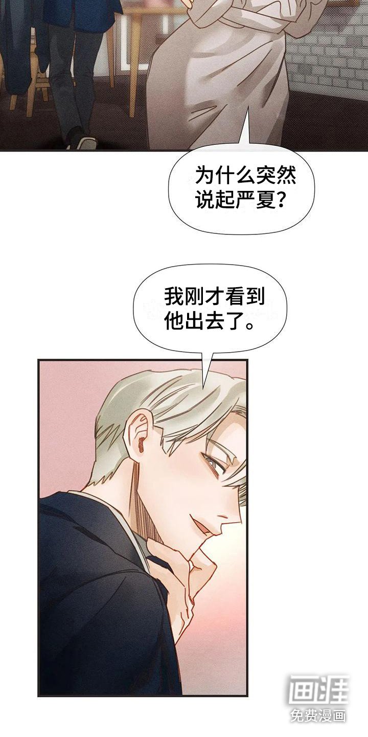 第11章：无话可说 