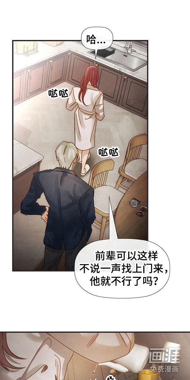 第11章：无话可说 