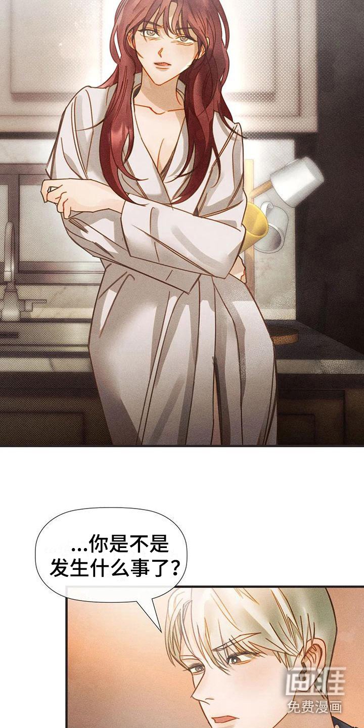 第11章：无话可说 