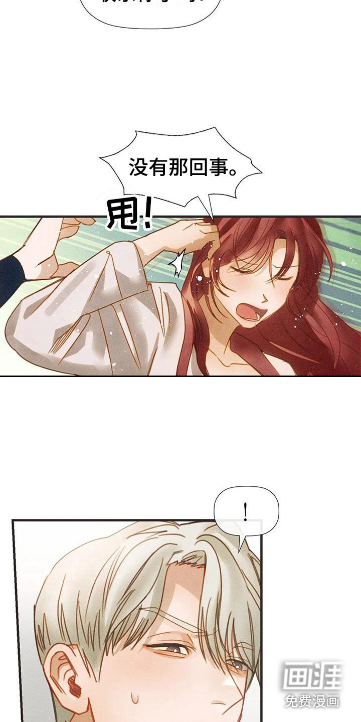 第11章：无话可说 