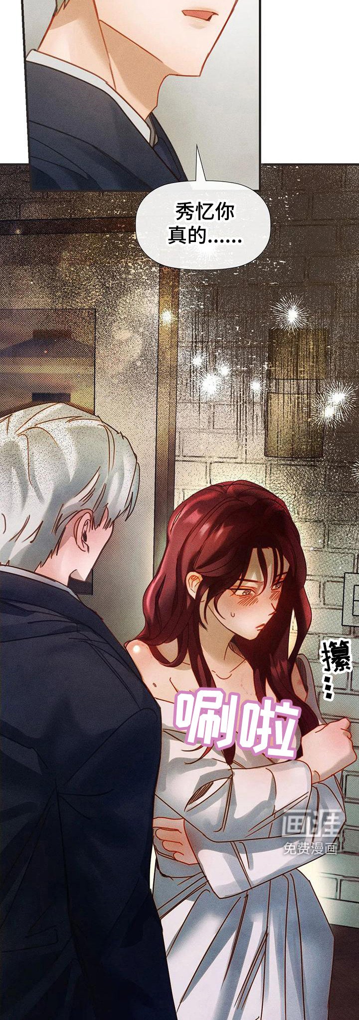 第11章：无话可说 